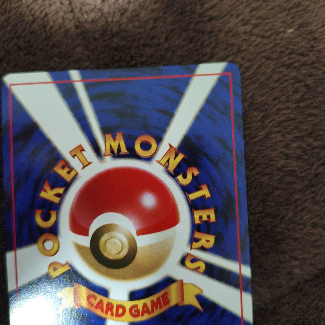 【極美品】旧裏　ポケカ　わるいゴースト ◆ 拡張パック第4弾 No.309