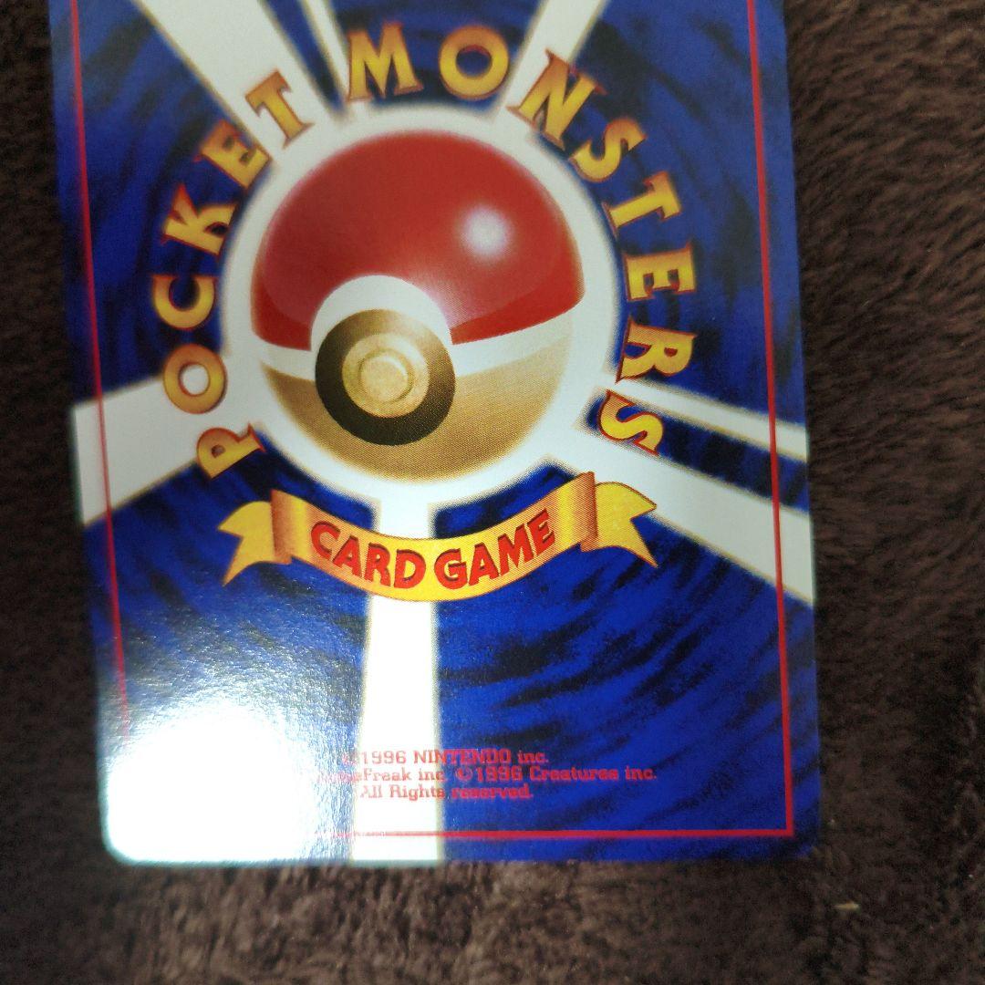 【極美品】旧裏　ポケカ　わるいゴースト ◆ 拡張パック第4弾 No.309