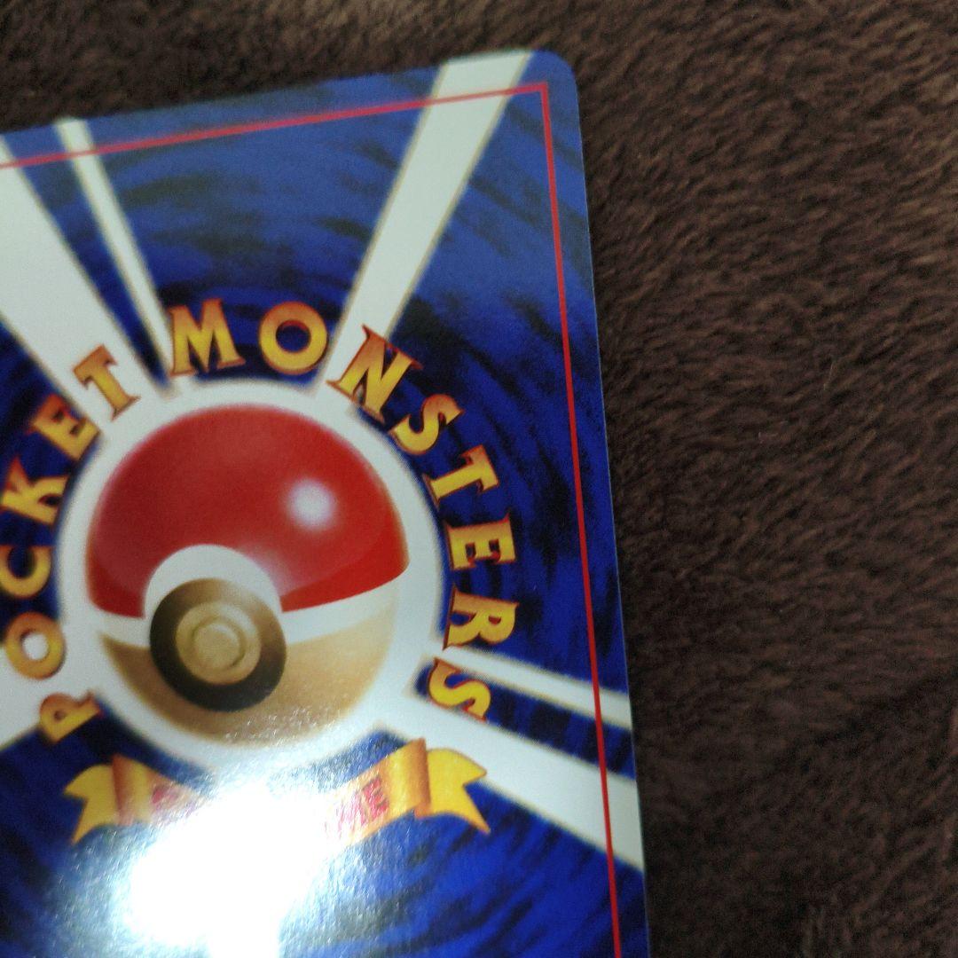 【極美品】旧裏　ポケカ　わるいゴースト ◆ 拡張パック第4弾 No.309