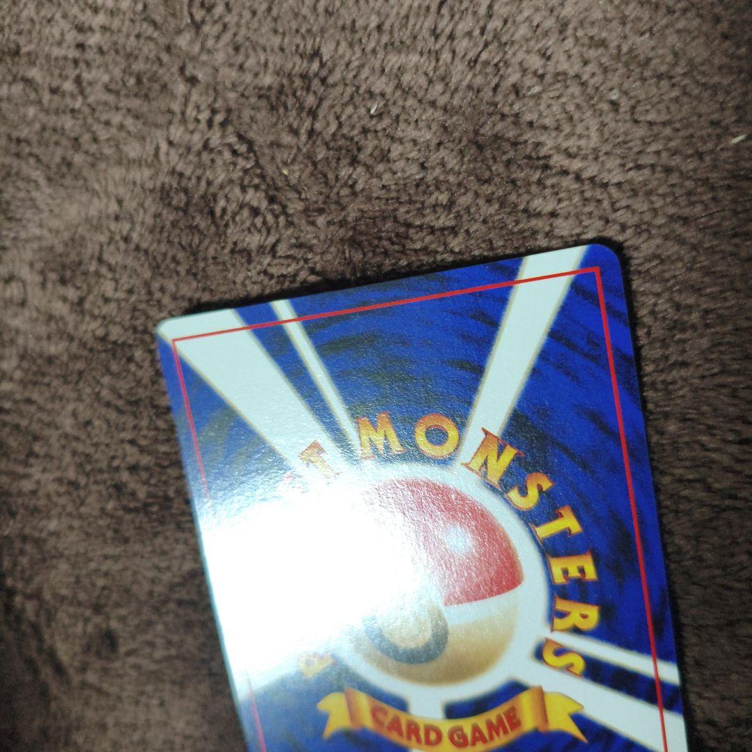 【極美品】旧裏　ポケカ　わるいゴースト ◆ 拡張パック第4弾 No.309