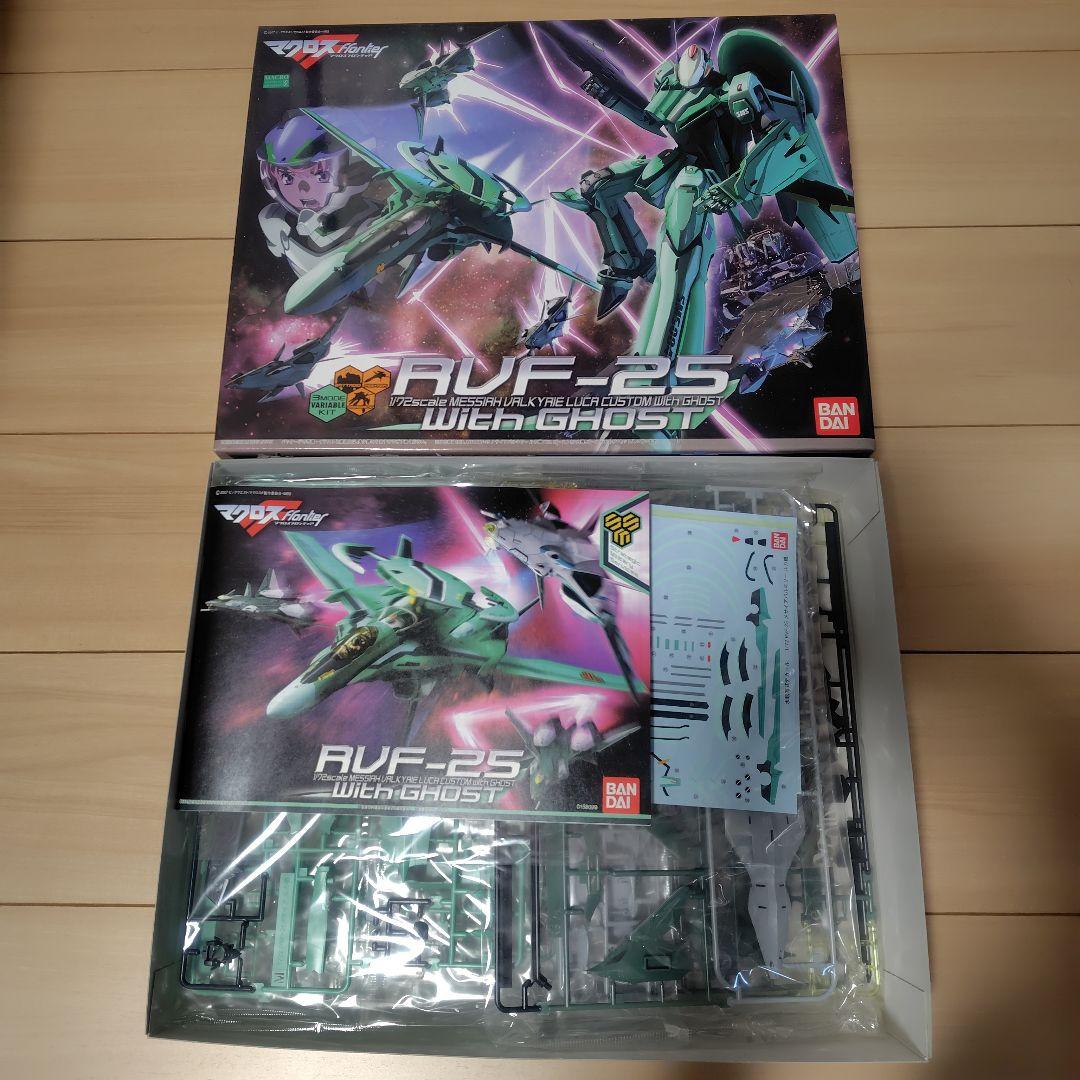 マクロスプラモデルまとめ売り