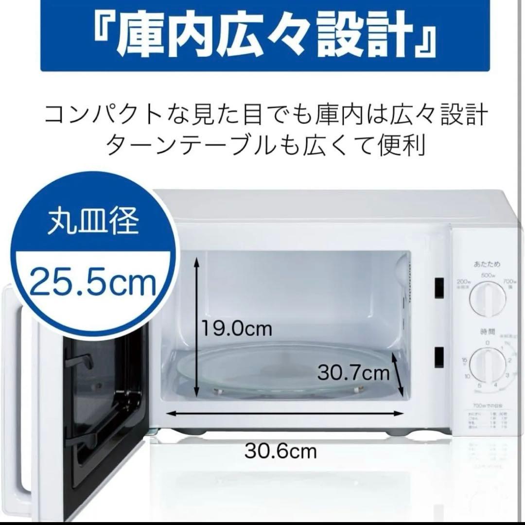 ハイアール　電子レンジ 17L 東日本 50Hz 700W JM-17K-50