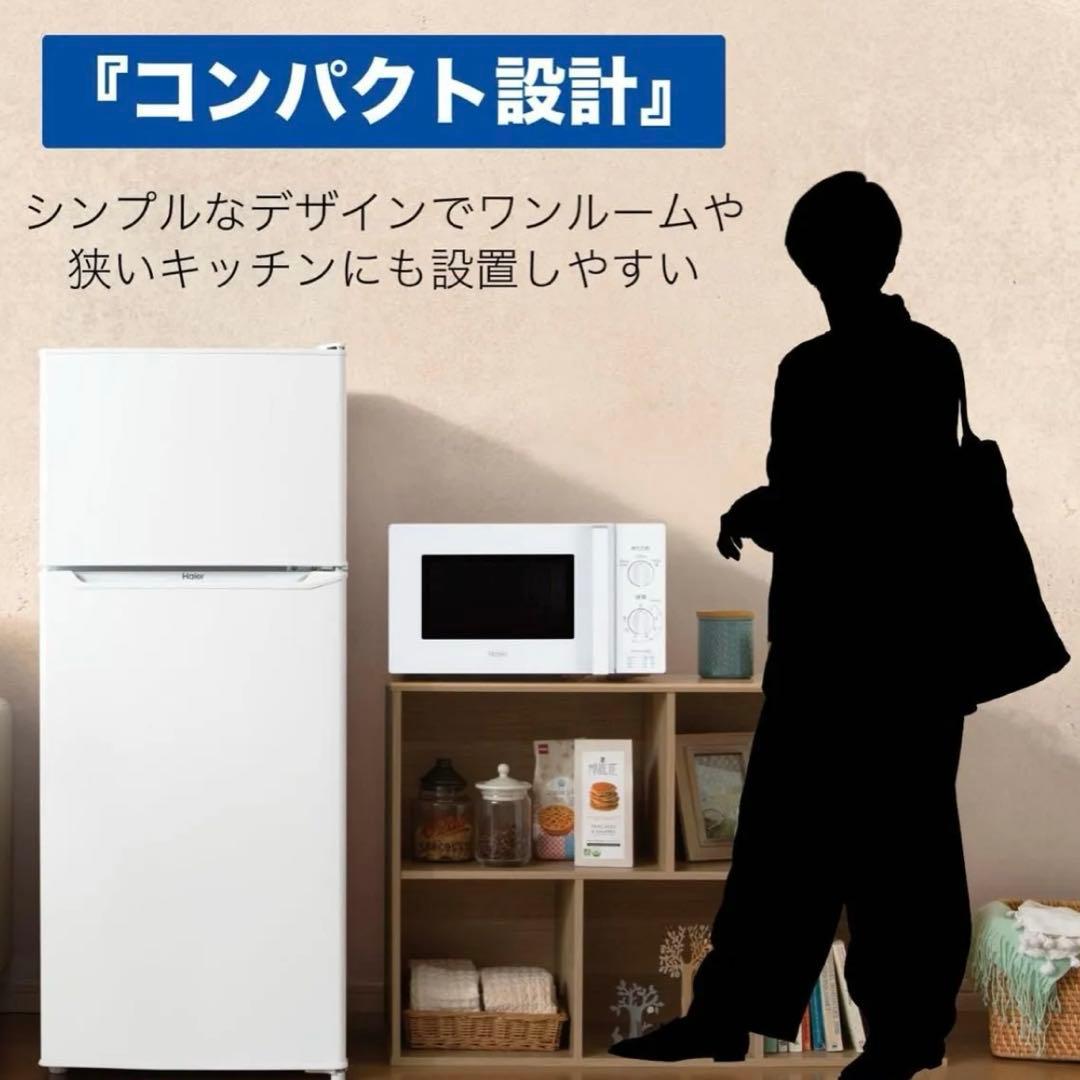 ハイアール　電子レンジ 17L 東日本 50Hz 700W JM-17K-50