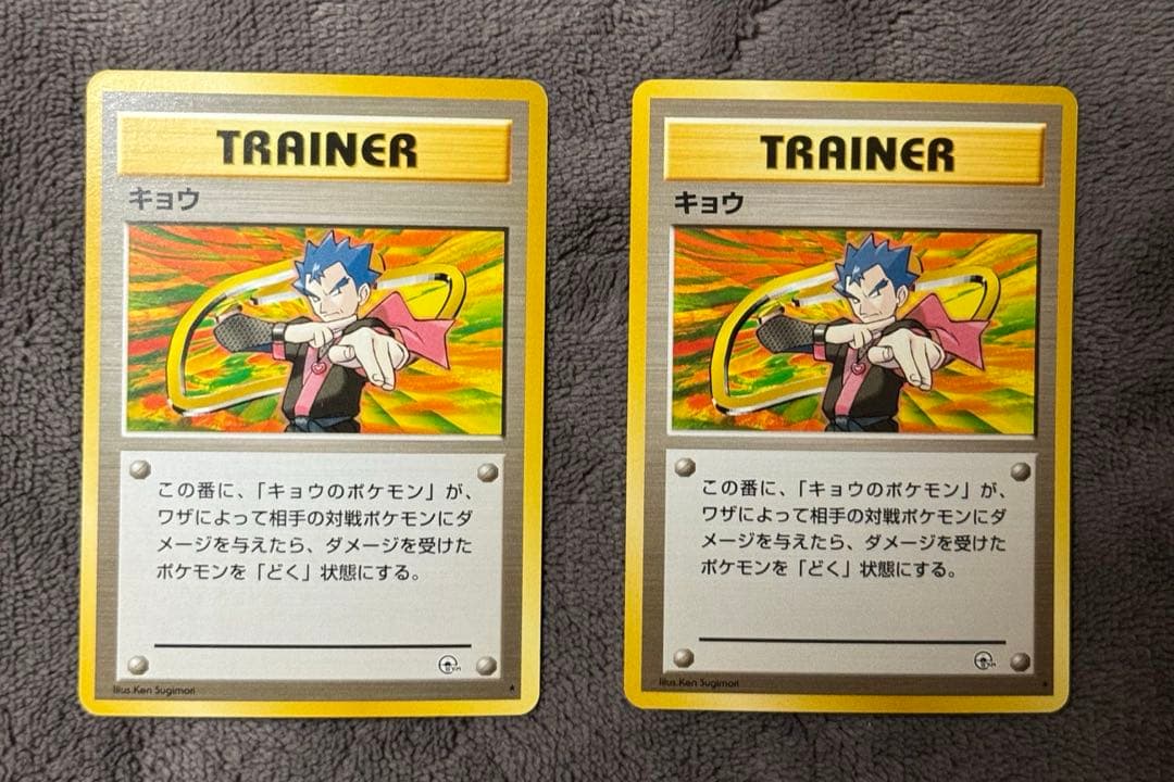 旧裏 トレーナー まとめ売り