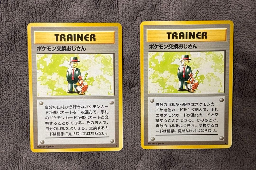 旧裏 トレーナー まとめ売り