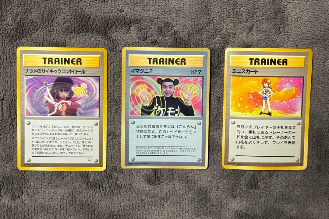 旧裏 トレーナー まとめ売り