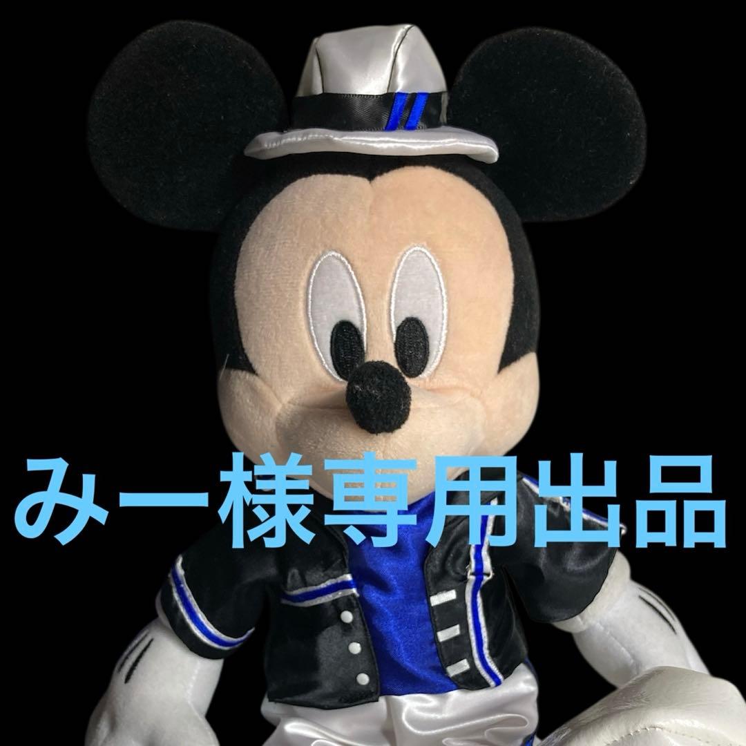 みー出品