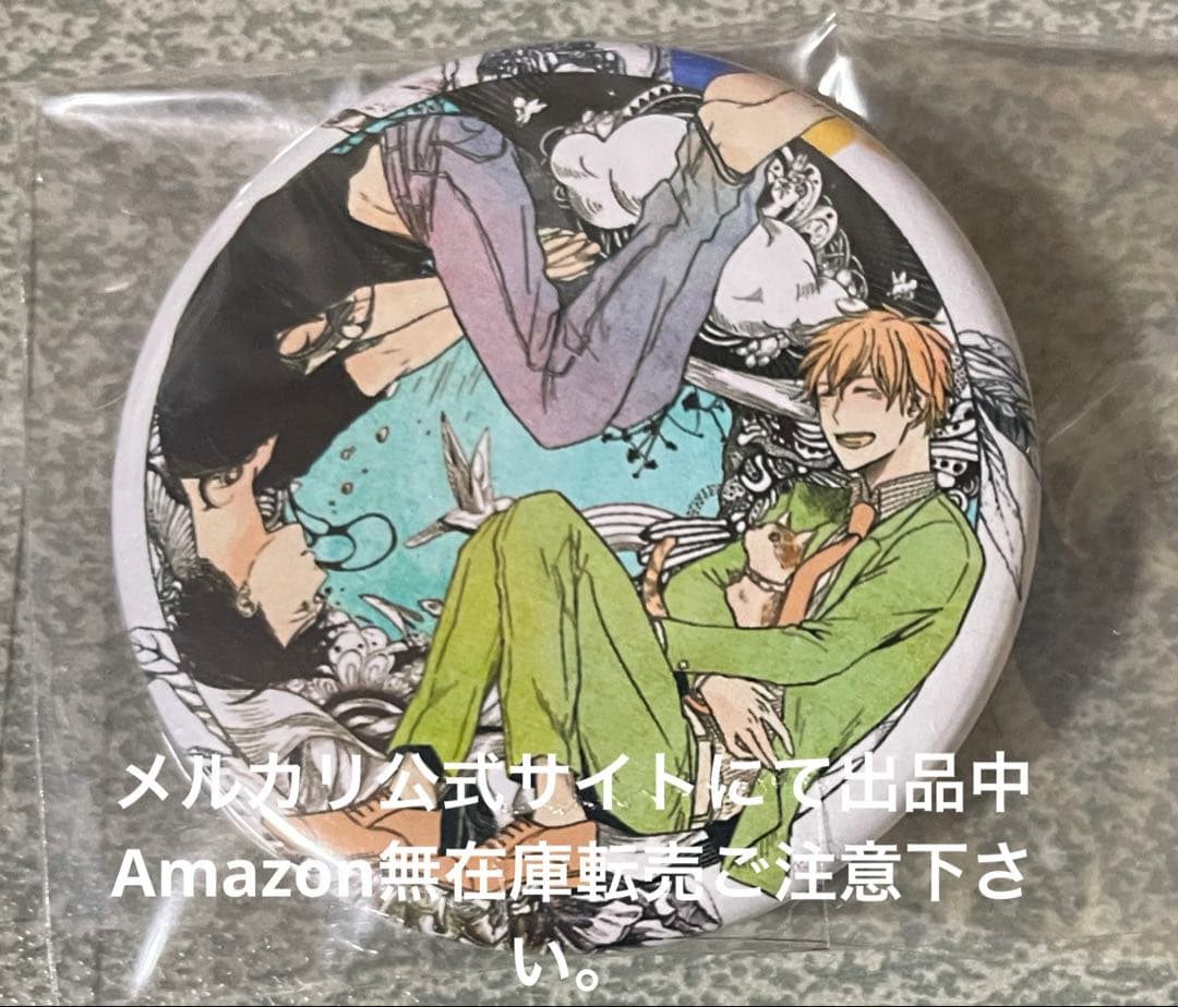 キヅナツキ 缶バッジ ビーボーイ