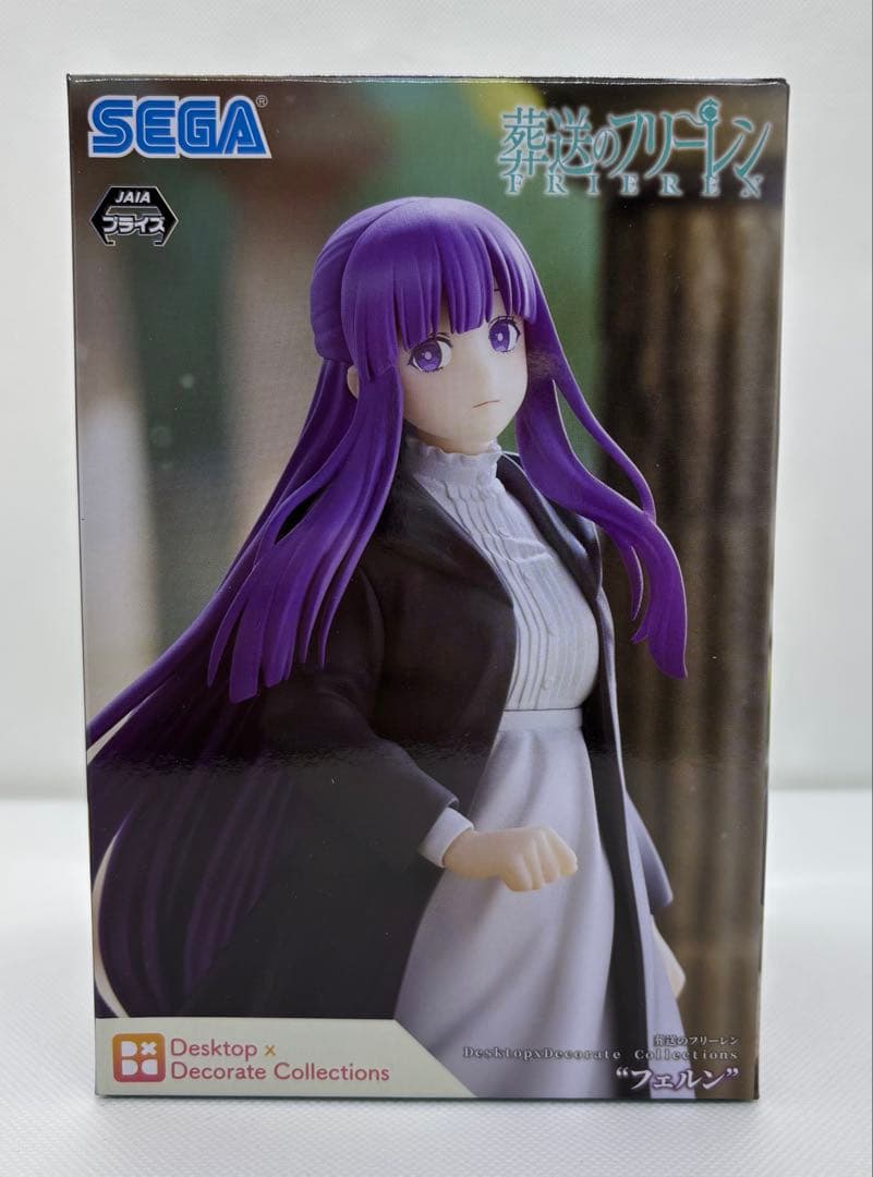 葬送のフリーレン　フィギュアセット