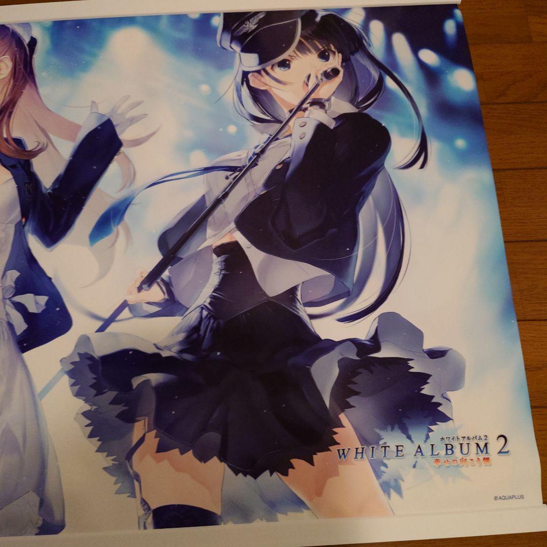 WHITE ALBUM 2　B2クロスタペストリー 冬馬かずさ　小木曽雪菜