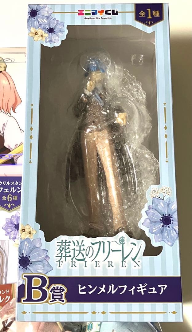 葬送のフリーレン エニマイくじ B賞 ヒンメル C賞 D賞 E賞 F賞 G賞
