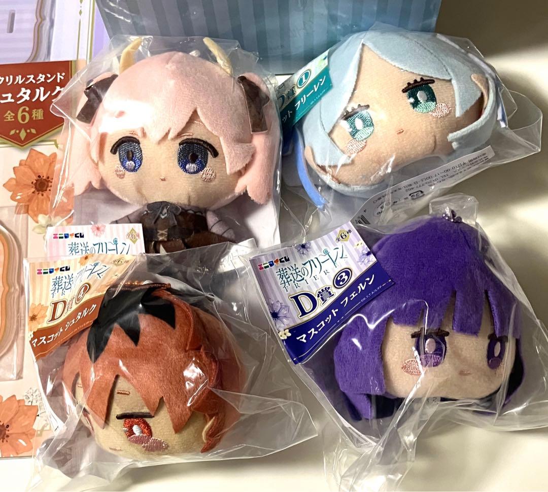 葬送のフリーレン エニマイくじ B賞 ヒンメル C賞 D賞 E賞 F賞 G賞