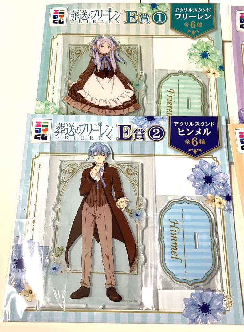 葬送のフリーレン エニマイくじ B賞 ヒンメル C賞 D賞 E賞 F賞 G賞