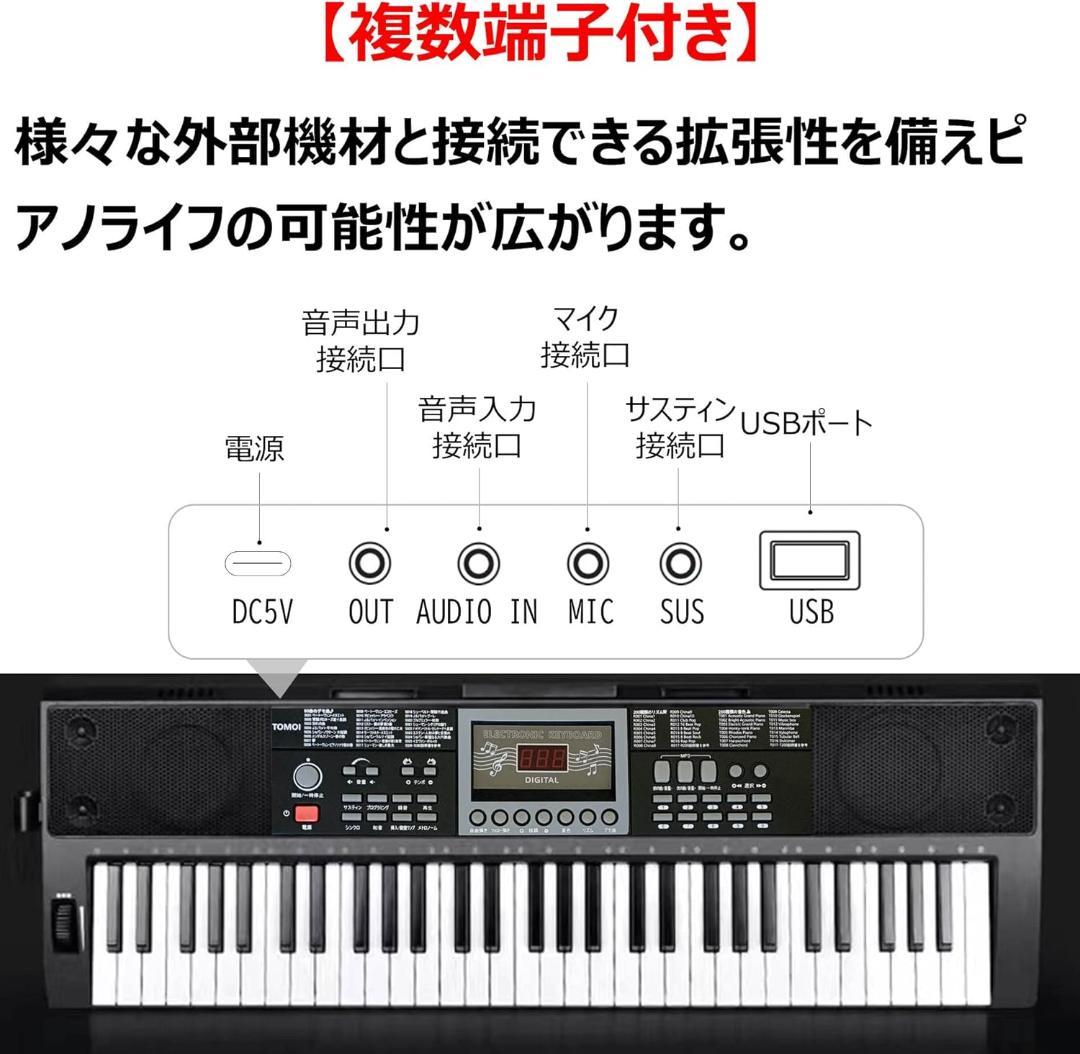 【アプリ連動 鍵盤光る 日本語パネル】TOMOI 電子キーボード 光ナビ