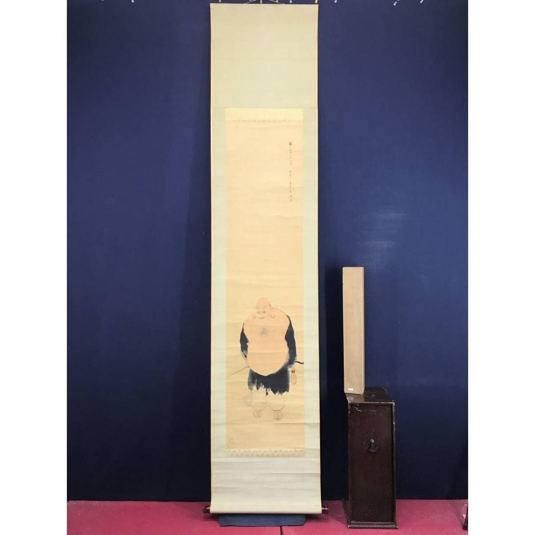 真作/小早川秋聲/小早川秋声/布袋図/人物図/掛軸☆宝船☆AK-375