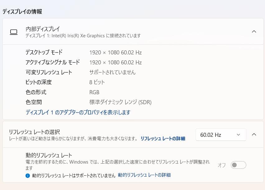 12世代 HP EliteBook 630 G9、16GB、512GB、ジャンク