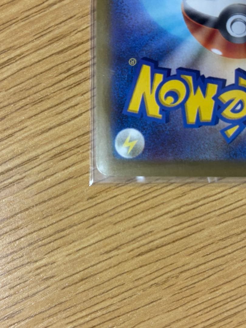 メガゲンガー ex SAR 240/193