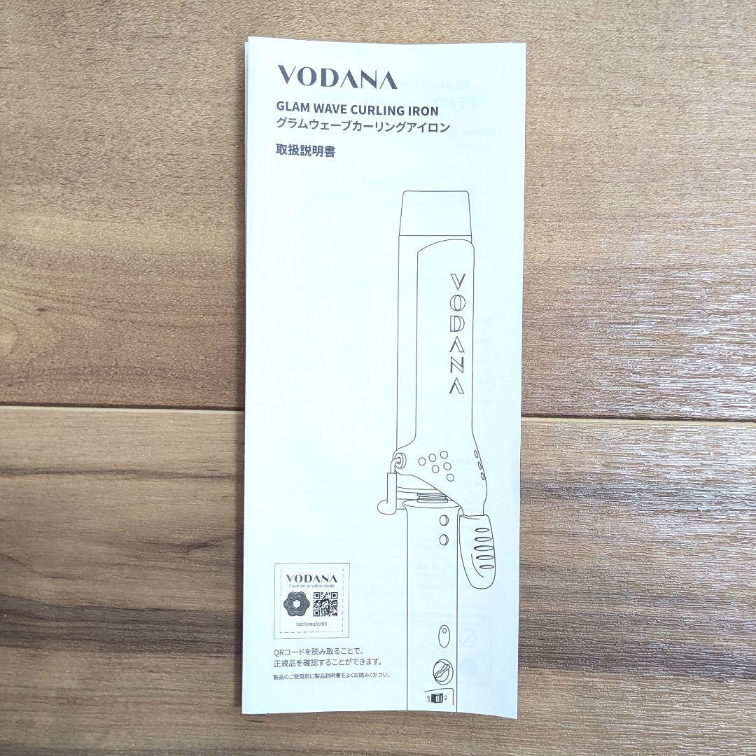ボダナ(VODANA) グラムウェーブカーリングアイロン