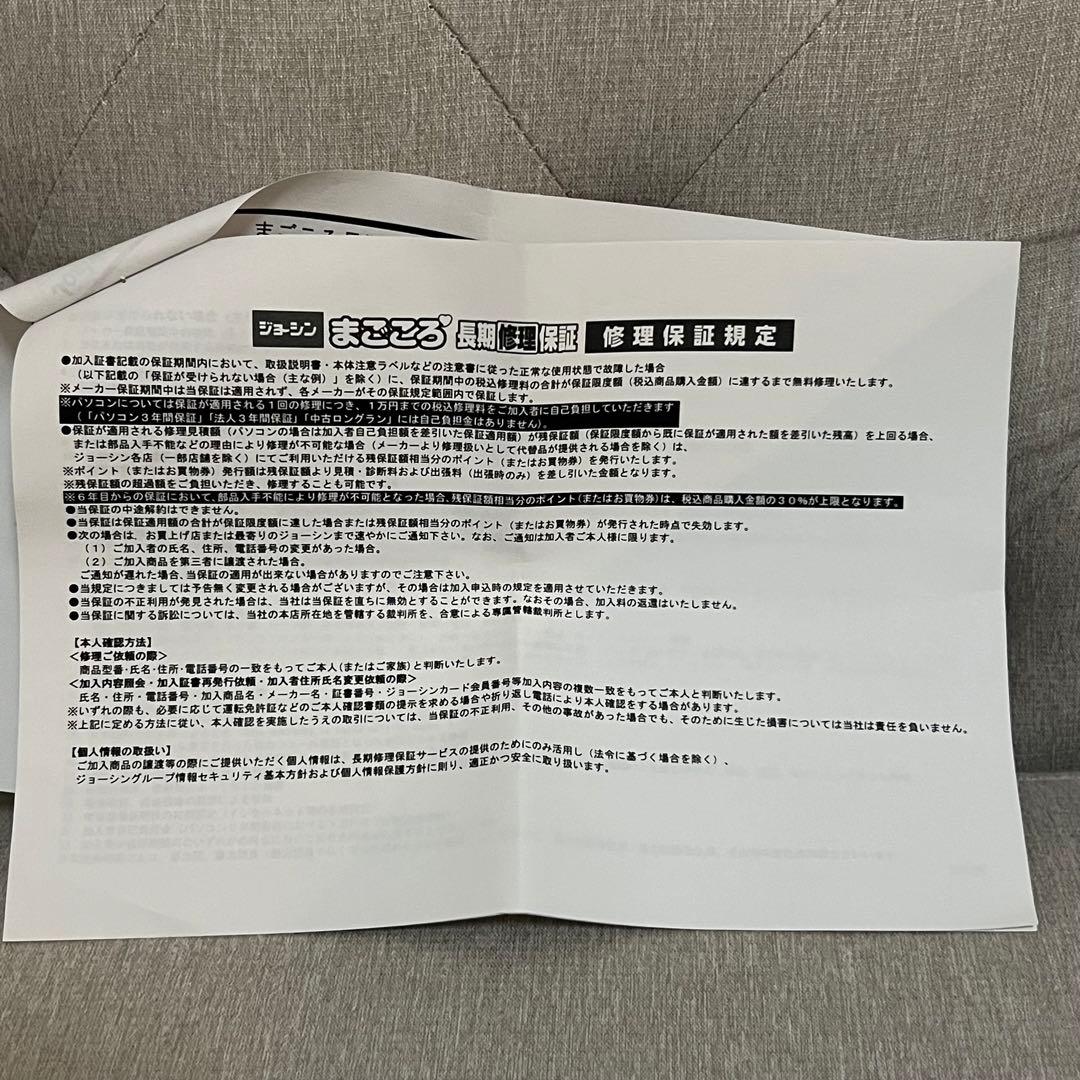 【美品】sonyソニー ZV-1F(ホワイト)&GP-VPT2BT（ブラック）