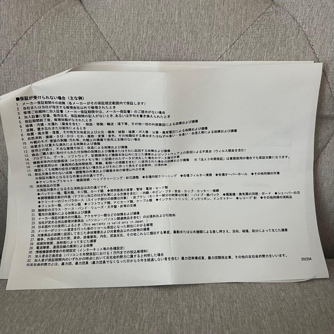 【美品】sonyソニー ZV-1F(ホワイト)&GP-VPT2BT（ブラック）