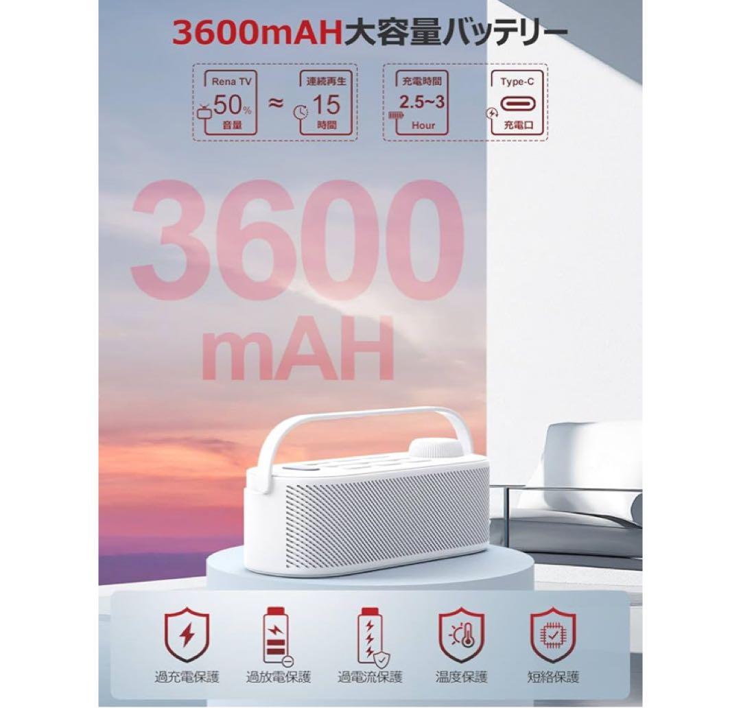 【業界初の破格20W究極音質・思いやり手元スピーカー】ゼロ遅延テレビスピーカー