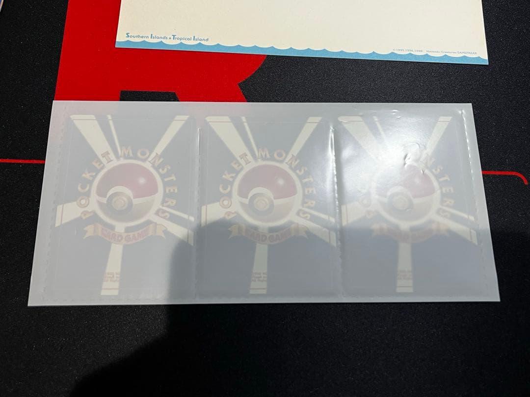 【旧裏】サザンアイランド　トロピカルアイランド〜海辺〜　ポケモンカード