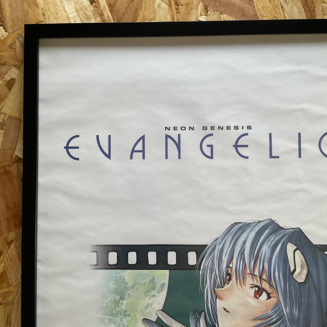 B2 VINTAGE EVANGELION REI AYANAMI 貞本義行