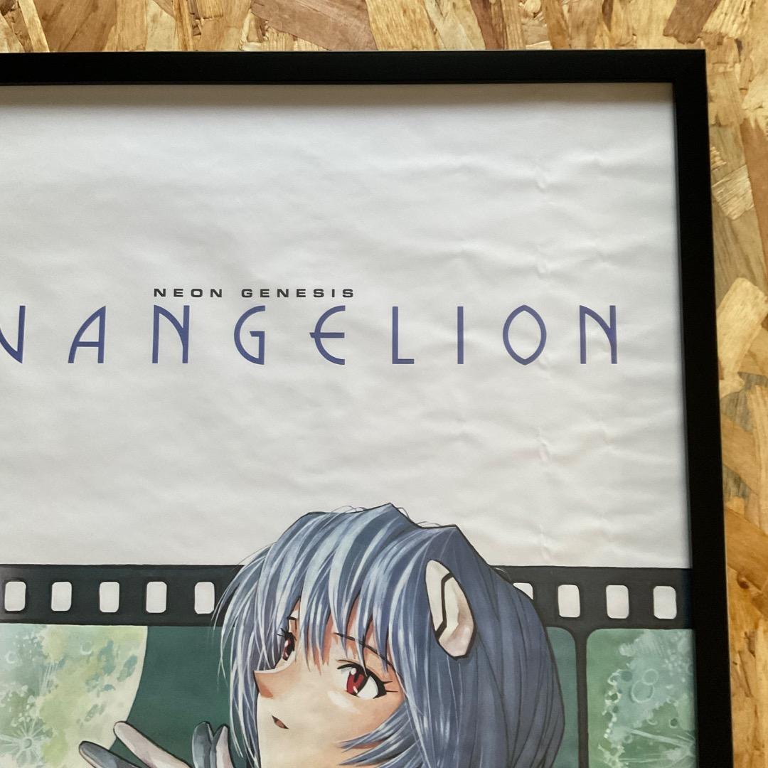 B2 VINTAGE EVANGELION REI AYANAMI 貞本義行