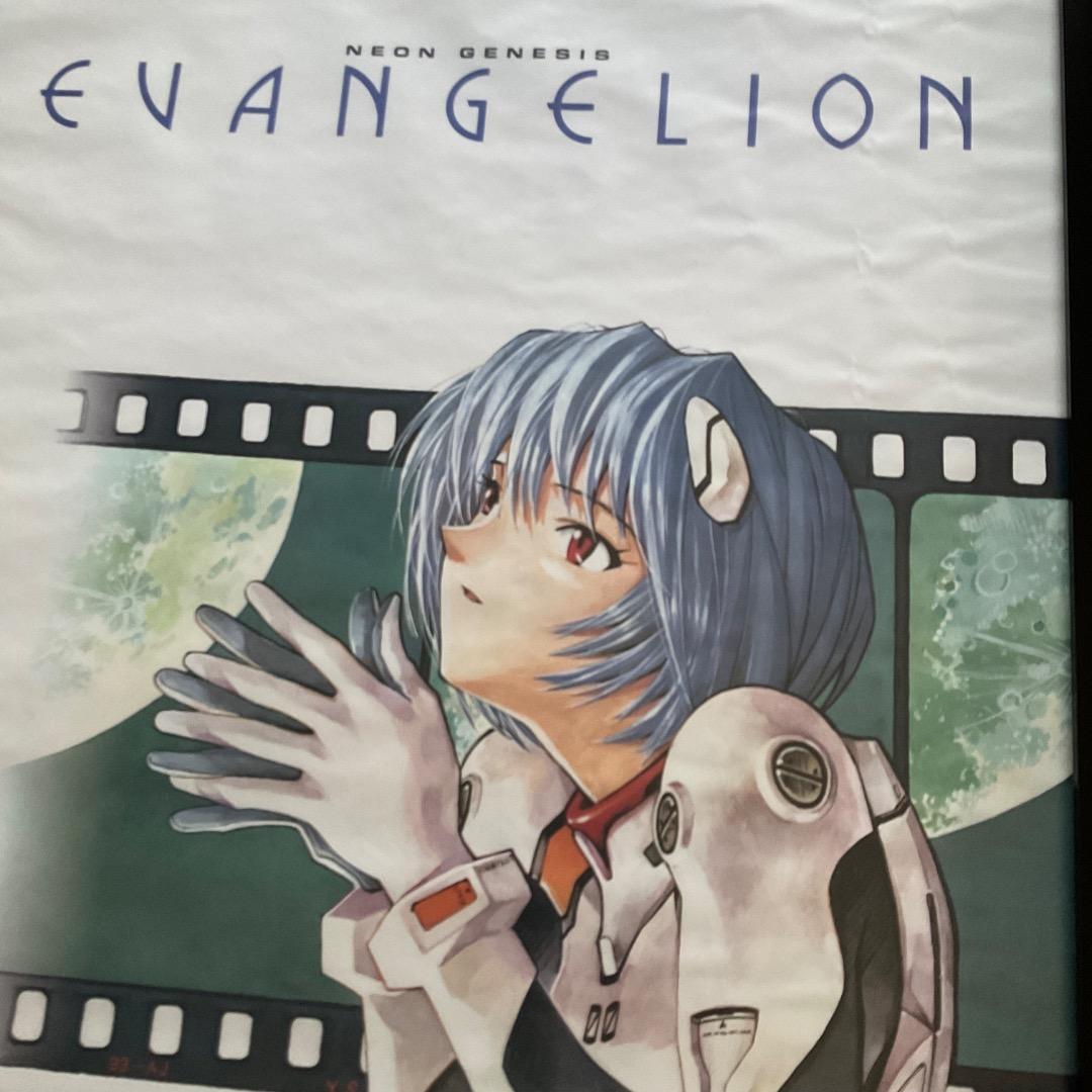 B2 VINTAGE EVANGELION REI AYANAMI 貞本義行
