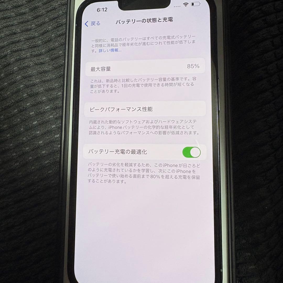 iPhone 13pro シエラブルー　本体256G