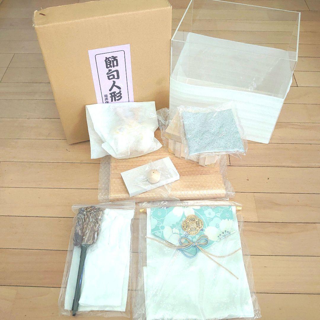 【新品未使用】ケース入りコンパクト節句兜