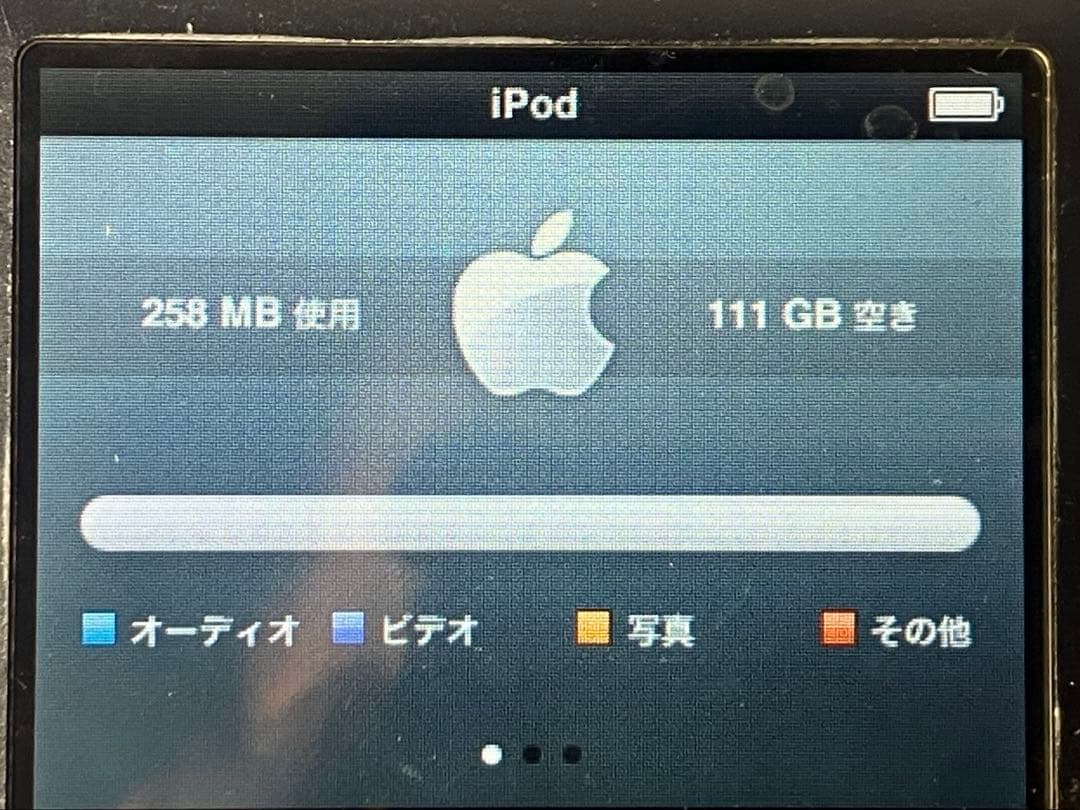 iPod classic 120GB MB565J 初期化済み
