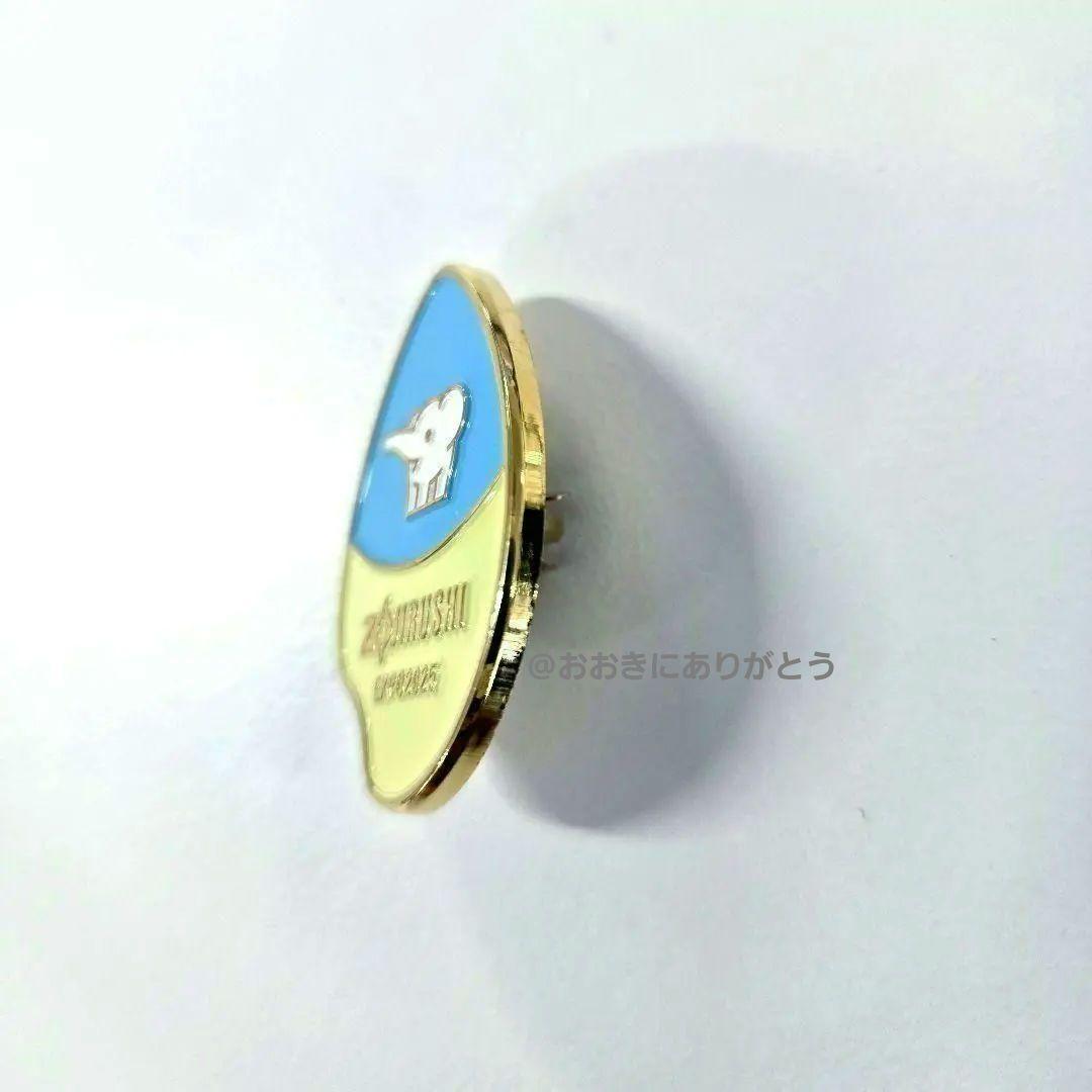 【会場限定非売品】象印 EXP02025 ピンバッジ 非売品