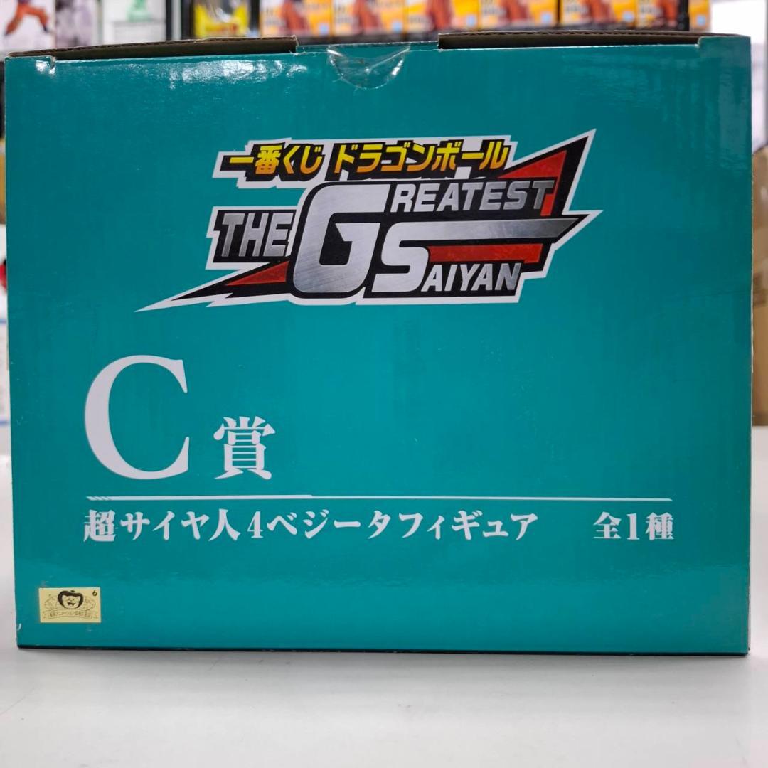 ⭐新品⭐295 THE GREATEST SAIYAN C賞超サイヤ人4ベジータ