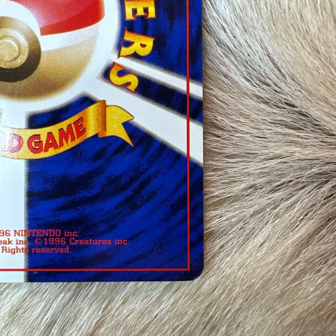 ナツメのケーシィ ポケモンジム第3弾 ヤマブキシティジム ナツメ