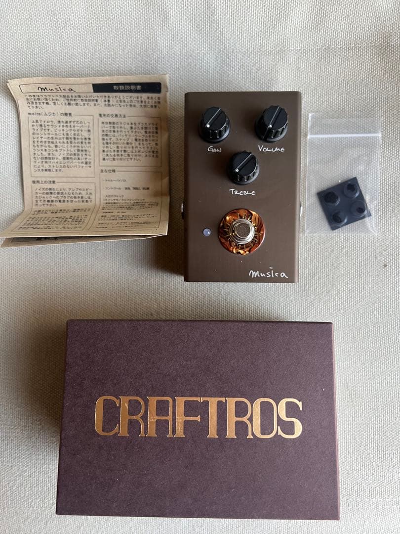 CRAFTROS musica ギターエフェクター