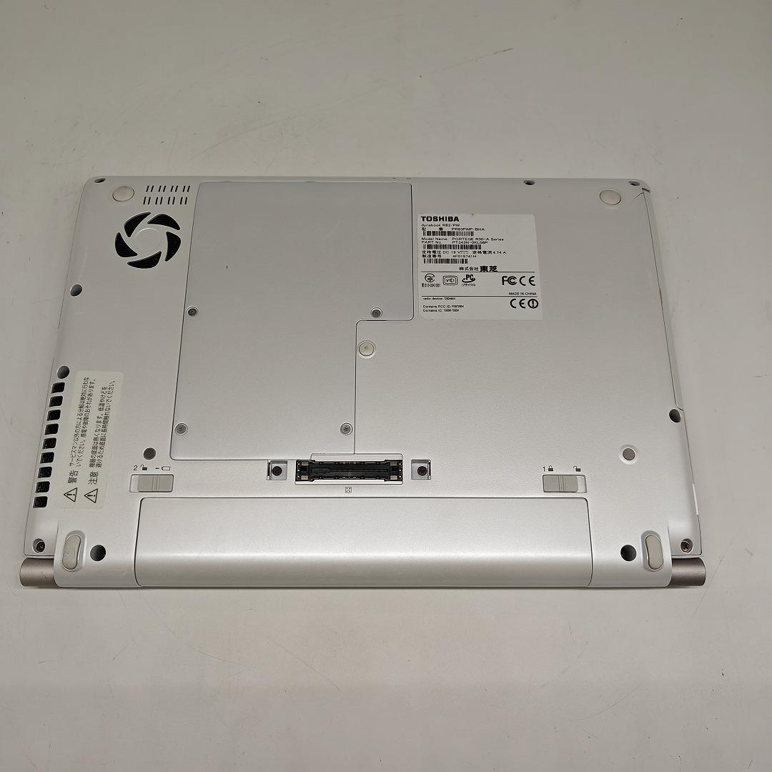 【東芝】R83 高性能i7 新品SSD256GB 8GB ホワイト ノートPC