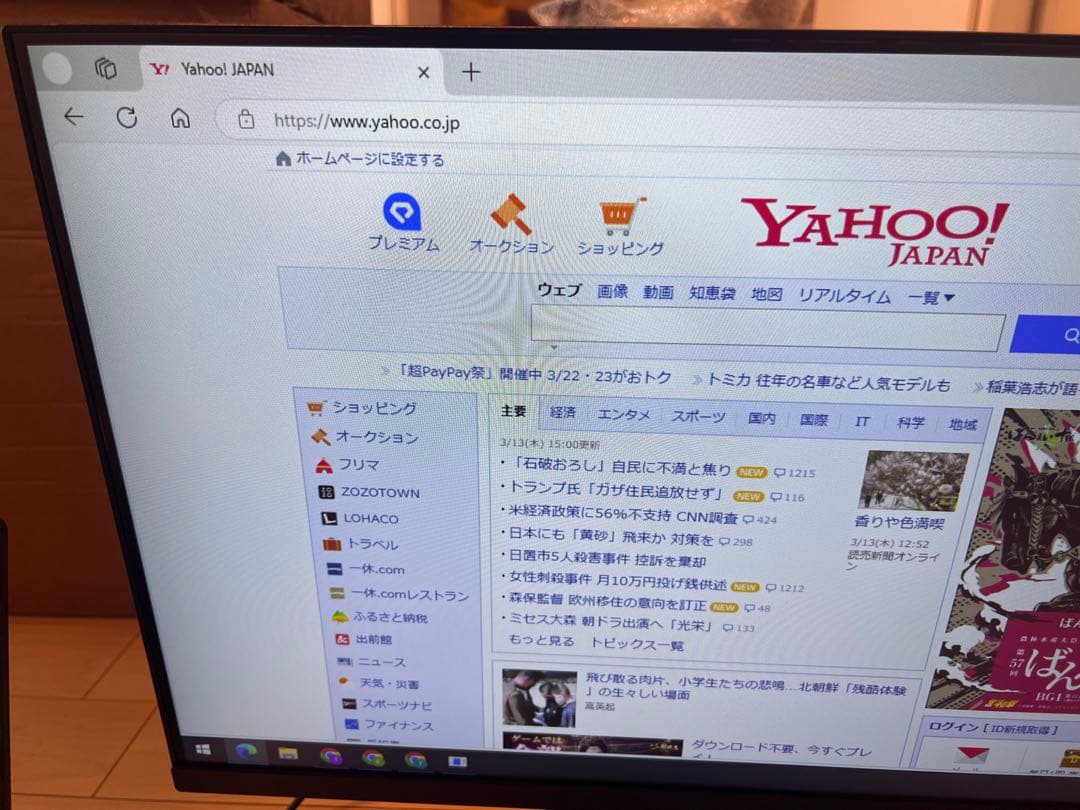 サンクス