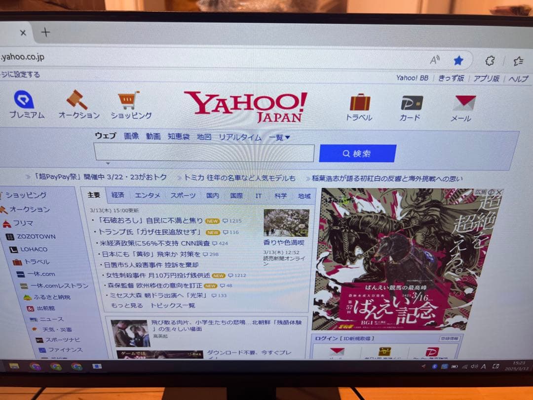 サンクス