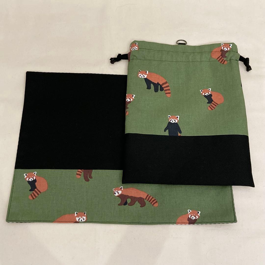 【現品限り】通園通学グッズ　5点セット(レッサーパンダ×黒)