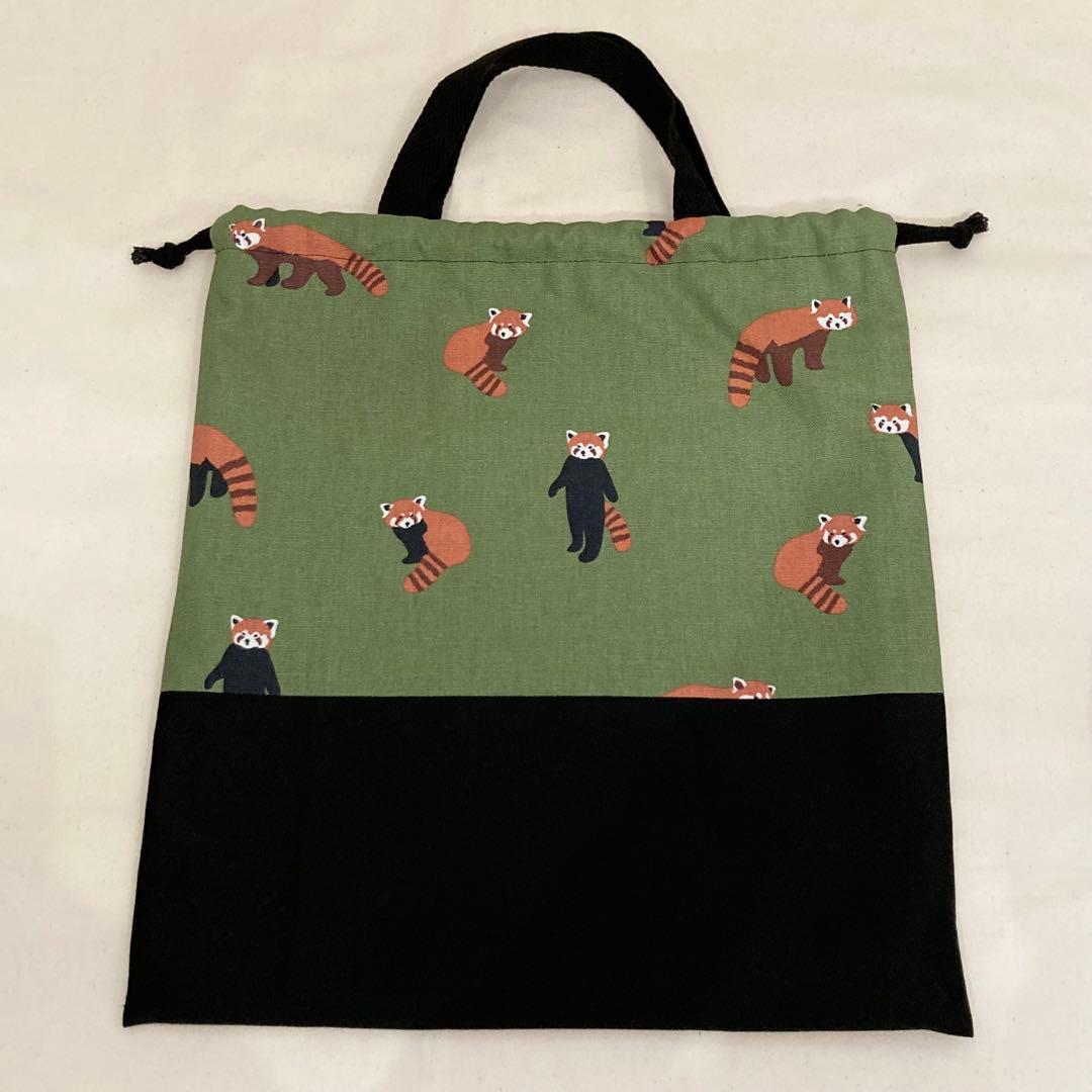 【現品限り】通園通学グッズ　5点セット(レッサーパンダ×黒)