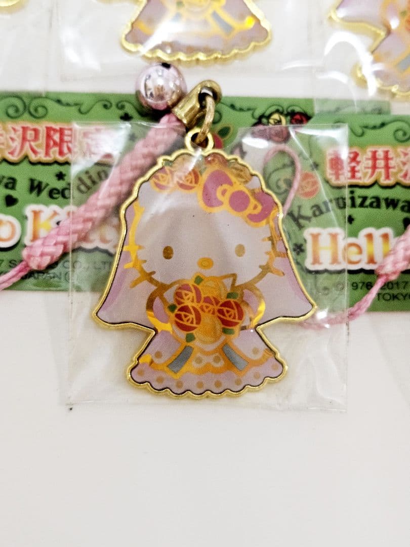 軽井沢限定★ハローキティキーホルダー
