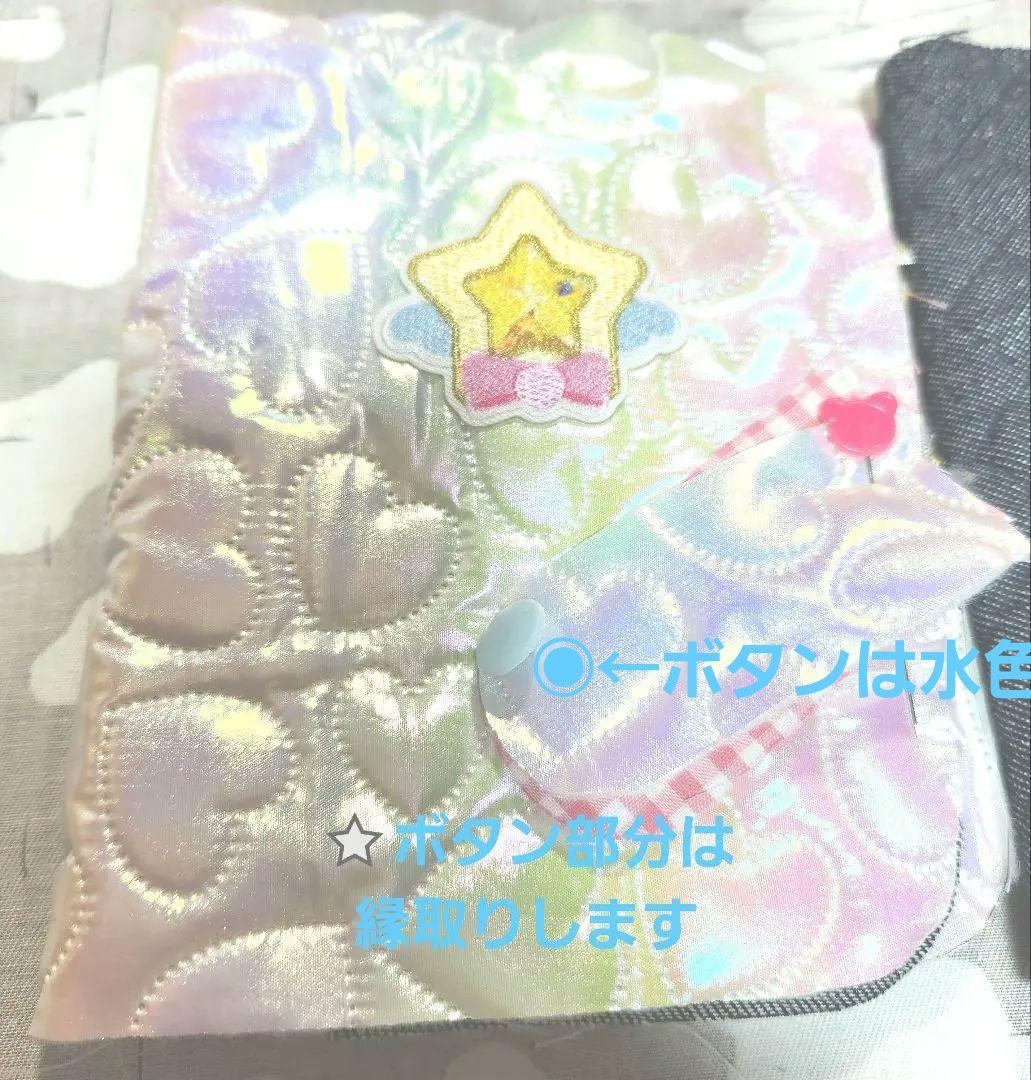 ぎょうざ(バインダ２つ)11/1予定