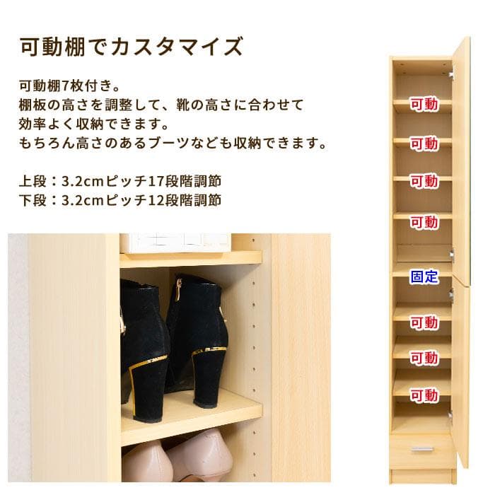 ミラー付き収納ボックス 幅27cm