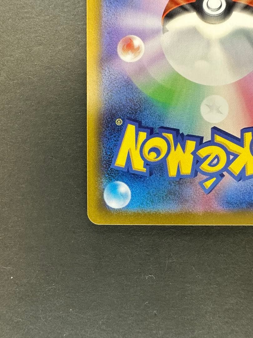 イーブイ スタートデッキ100バトルコレクション 755/742と078/066