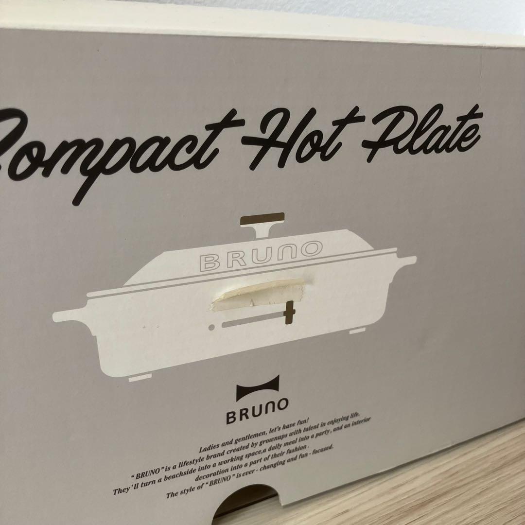 BRUNO コンパクトホットプレート ホワイト BOE021-WH