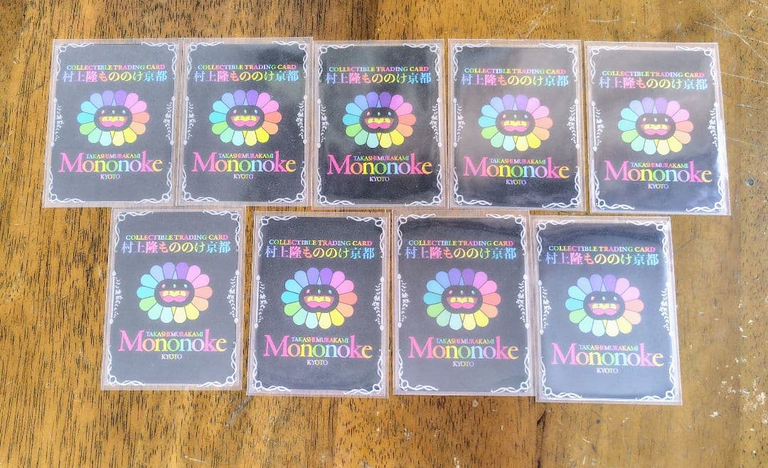 村上隆もののけ京都入場限定カード ９種９枚 日本語版