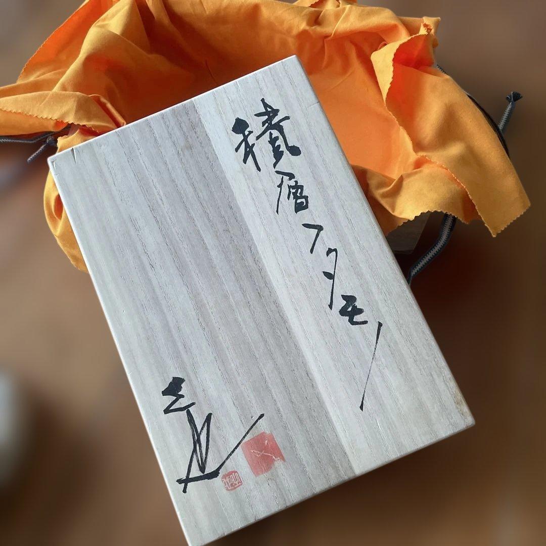 泉田之也　積層フタモノ　楕円　ギャラリーカード付き　茶器　茶盤