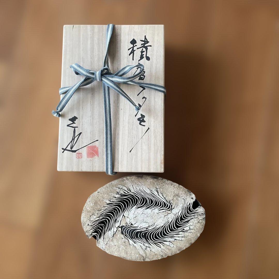 泉田之也　積層フタモノ　楕円　ギャラリーカード付き　茶器　茶盤