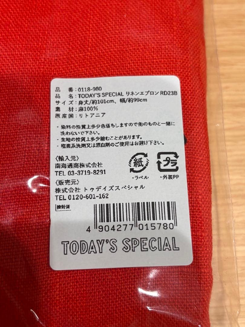 TODAY'S SPECIAL リネンエプロン